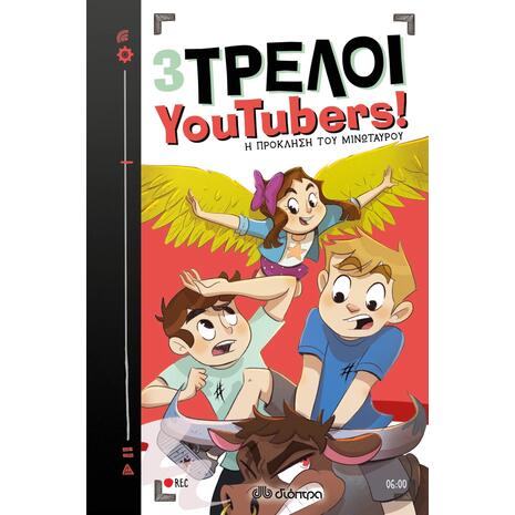 3 Τρελοί YouTubers 6 ! Η πρόκληση του Μινώταυρου - The Crazy Haacks (978-960-653-759-2)