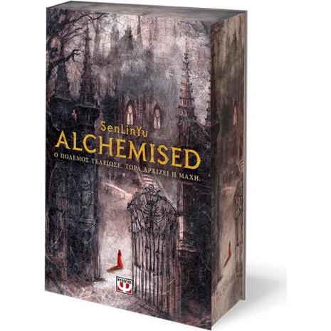 Alchemised - SenLinYu (978-618-01-6546-3)