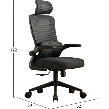 ΚΑΡΕΚΛΑ ΓΡΑΦΕΙΟΥ KESI HM1222.01 ΜΑΥΡO MESH & PP 52x50x122Υεκ.