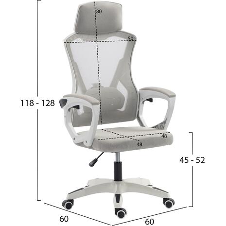 ΚΑΡΕΚΛΑ ΓΡΑΦΕΙΟΥ SALAS HM1223.02 P.P. ΛΕΥΚΟ-ΓΚΡΙ MESH ΥΦΑΣΜΑ 57x71x110-120Υεκ