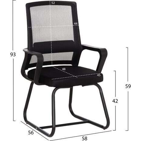 ΚΑΡΕΚΛΑ ΕΠΙΣΚΕΠΤΗ CASTER HM1228.01 PP--MESH--ΜΕΤΑΛΛΟ ΜΑΥΡΟ 46x52x94Υεκ (σετ 2 τεμαχίων)