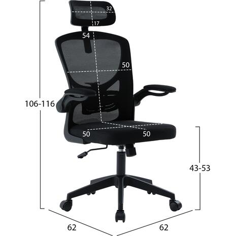 ΚΑΡΕΚΛΑ ΓΡΑΦΕΙΟΥ FLOATER HM1230.01 ΜΑΥΡO MESH & PP 62x62x106-116Υεκ