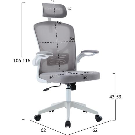 ΚΑΡΕΚΛΑ ΓΡΑΦΕΙΟΥ FLOATER HM1230.02 ΛΕΥΚΟ PP--ΑΝΟΙΧΤΟ ΓΚΡΙ MESH 62x62x106-116Υεκ