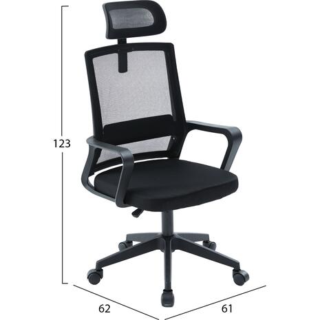 ΚΑΡΕΚΛΑ ΓΡΑΦΕΙΟΥ VELOCITY HM1229.01 ΜΑΥΡO MESH & PP 61x62x123Υεκ