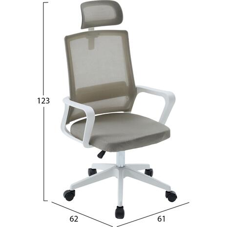 ΚΑΡΕΚΛΑ ΓΡΑΦΕΙΟΥ VELOCITY HM1229.02 ΛΕΥΚΟ PP--ΑΝΟΙΧΤΟ ΓΚΡΙ MESH 61x62x123Υεκ