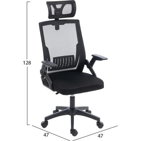 ΚΑΡΕΚΛΑ ΓΡΑΦΕΙΟΥ MATRON HM1226.01 ΜΑΥΡO PP & MESH ΥΦΑΣΜΑ 47x47x128Υεκ