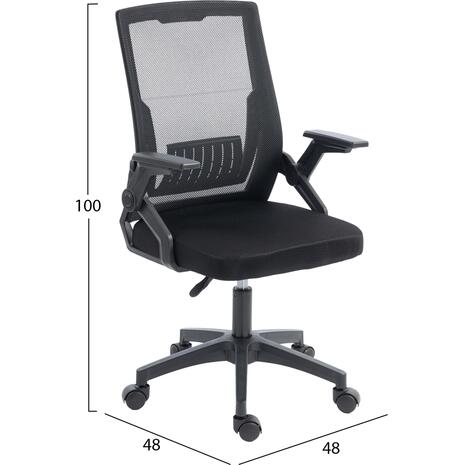 ΚΑΡΕΚΛΑ ΓΡΑΦΕΙΟΥ ZENITH HM1225.01 PP & MESH ΥΦΑΣΜΑ--ΜΑΥΡΟ 60x60x92-100Υεκ
