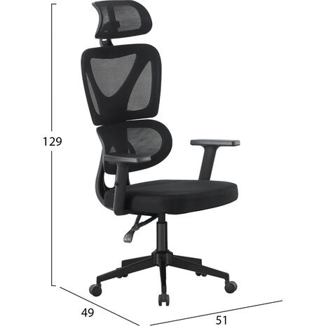 ΚΑΡΕΚΛΑ ΓΡΑΦΕΙΟΥ NOVAR HM1218.01 ΜΑΥΡO MESH--ΒΑΣΗ PP 51x49x121-129Υεκ
