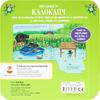 Παίζω κρυφτό το καλοκαίρι - (978-618-06-0382-8)