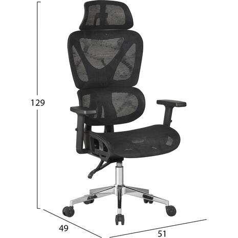 ΚΑΡΕΚΛΑ ΓΡΑΦΕΙΟΥ NOVAR HM1217.01 ΜΑΥΡO MESH--ΒΑΣΗ ΧΡΩΜΙΟΥ 51x49x129Υεκ