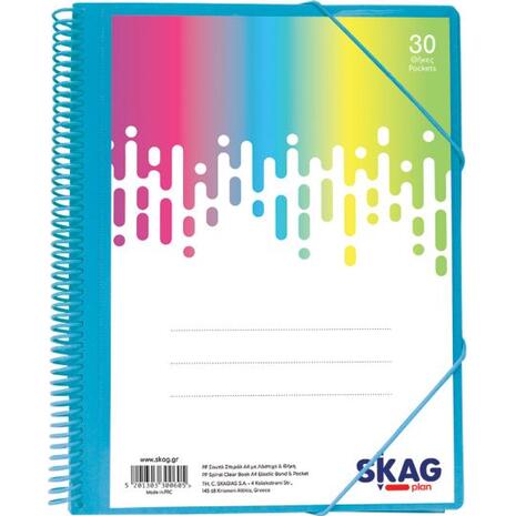 Ντοσιέ σουπλ σπιράλ με λάστιχο Skag A4 30 θέσεων (6 neon χρώματα) 300605