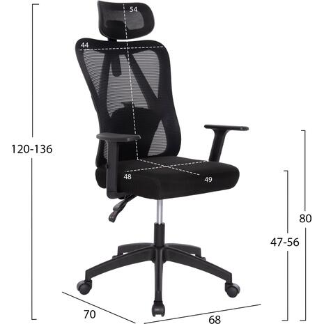 ΚΑΡΕΚΛΑ ΓΡΑΦΕΙΟΥ MEXER HM1195.01 ΜΑΥΡΟ MESH-PP ΒΑΣΗ 68x70x136Υεκ.