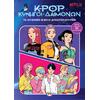 K-Pop Κυνηγοί Δαιμόνων: Το επίσημο βιβλίο δραστηριοτήτων - (978-618-01-6683-5)