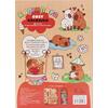 Cosy Coloring: Καπιμπάρα - (978-618-06-0568-6)