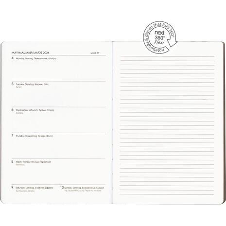 Ημερολόγιο ακαδημαϊκό Next ACADEMIC+ 9/2026-12/2027 Cuba εβδομαδιαίο flexi 14x21εκ. διάφορα χρώματα (02368-2627)