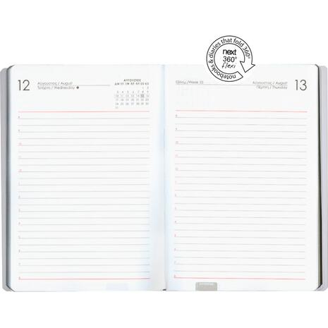 Ημερολόγιο ακαδημαϊκό Next ACADEMIC+ 9/2026-12/2027 Fabrics ημερήσιο δετό 14x21εκ. διάφορα χρώματα (02366-2627)