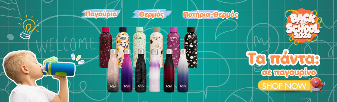 bottle_4826_school