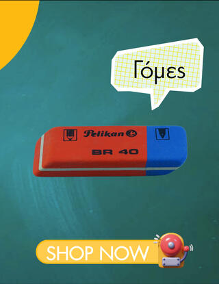 gomes_4826