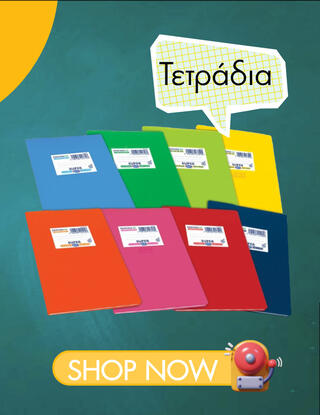 tetradia_2026