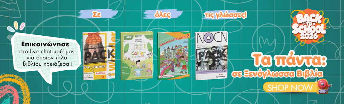 books_foreign_26