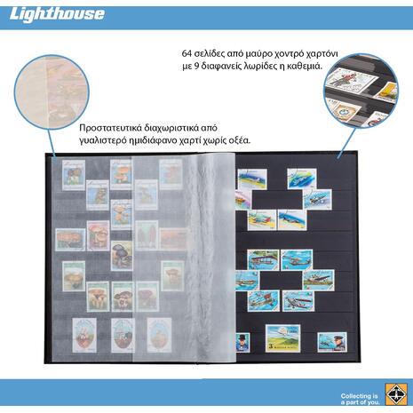 Άλμπουμ γραμματοσήμων Leuchtturm Basic 321487 Α4 με 64 μαύρες σελίδες - Μπλε εξώφυλλο