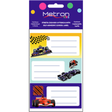 Ετικέτες σχολικές αυτοκόλλητες Metron Kids Formula 1 (πακ. 9 ετικέτες)