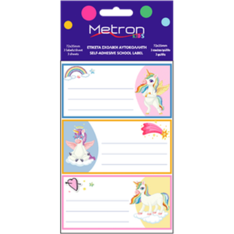 Ετικέτες σχολικές Metron Unicorn 3/ΦΥΛΛΟ 3 ΦΥΛΛΑ 40x72mm
