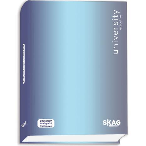Ημερολόγιο ακαδημαϊκό Skag University Executive (ΣΕΠ.2025 - ΑΥΓ.2026) 14x21