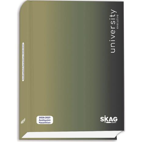 Ημερολόγιο ακαδημαϊκό Skag University Executive (ΣΕΠ.2025 - ΑΥΓ.2026) 14x21