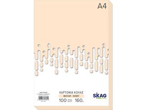 Χαρτόνι κολάζ xρωματιστό Skag Zazoo A4 160gr 100 φύλλων Ιβουάρ (306072) (Ivory)