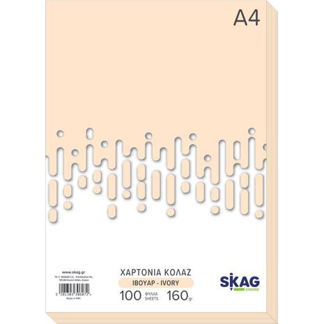 Χαρτόνι κολάζ xρωματιστό Skag Zazoo A4 160gr 100 φύλλων Ιβουάρ (306072) (Ivory)