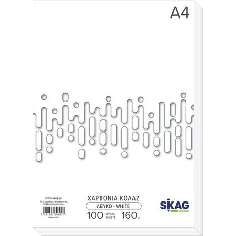 Χαρτόνι κολάζ xρωματιστό Skag Zazoo A4 160gr 100 φύλλων Λευκό (306027) (Λευκό)