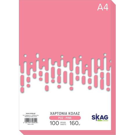 Χαρτόνι κολάζ xρωματιστό Skag Zazoo A4 160gr 100 φύλλων Ροζ (306010) (Ροζ)