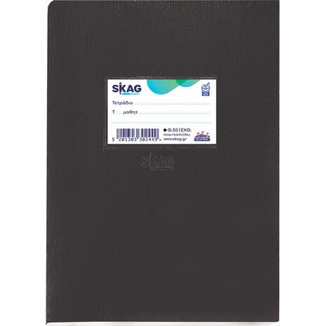 Τετράδιο Skag "SUPER ΔΙΕΘΝΕΣ" Εκθέσεων 50 Φύλλων 17x25cm (Πλαστικό Εξώφυλλο) Μαύρο 302449 (Μαύρο)