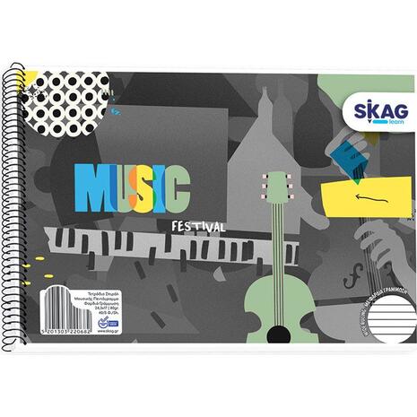 Τετράδιο Skag Σπιράλ 17x25 cm Μουσικής Πλάγιο (Φαρδιά Γράμμωση) 40 Φύλλων (Διάφορα σχέδια)