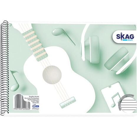 Τετράδιο Skag Σπιράλ 17x25 cm Μουσικής Πλάγιο (Φαρδιά Γράμμωση) 40 Φύλλων (Διάφορα σχέδια)