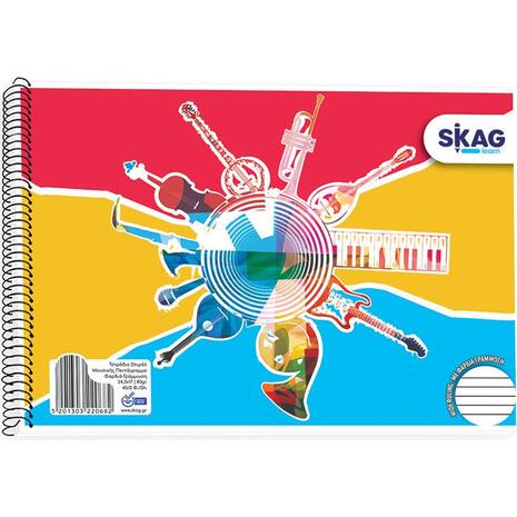 Τετράδιο Skag Σπιράλ 17x25 cm Μουσικής Πλάγιο (Φαρδιά Γράμμωση) 40 Φύλλων (Διάφορα σχέδια)