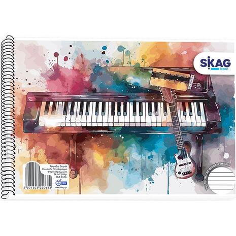 Τετράδιο Skag Σπιράλ 17x25 cm Μουσικής Πλάγιο (Φαρδιά Γράμμωση) 40 Φύλλων (Διάφορα σχέδια)