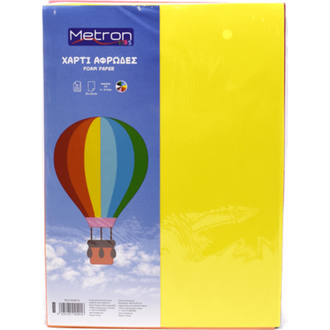 Χαρτί αφρώδες 25x35cm 2mm Metron Kids πακέτο 10 χρωμάτων