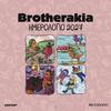 Brotherakia Ημερολόγιο Τοίχου 2027 (978-618-03-5106-4)
