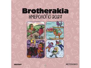 Brotherakia Ημερολόγιο Τοίχου 2027 (978-618-03-5106-4)
