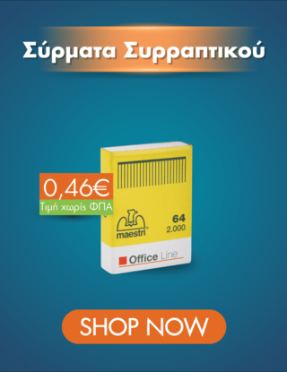 surmata_28926