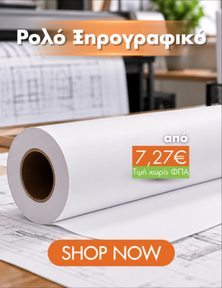 ksirografiko_28926
