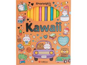 Χρωμομαγεία Kawaii σετ 6 παστέλ μαρκαδόροι και μπλοκ ζωγραφικής 3+ (9786180605761)