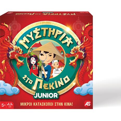 Επιτραπέζιο Μυστήρια στο Πεκίνο Junior Μικροί Κατάσκοποι στην Κίνα 5+