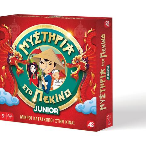 Επιτραπέζιο Μυστήρια στο Πεκίνο Junior Μικροί Κατάσκοποι στην Κίνα 5+