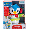 Πιγκουίνος χορευτούλης Baby Clementoni 12 μηνών +