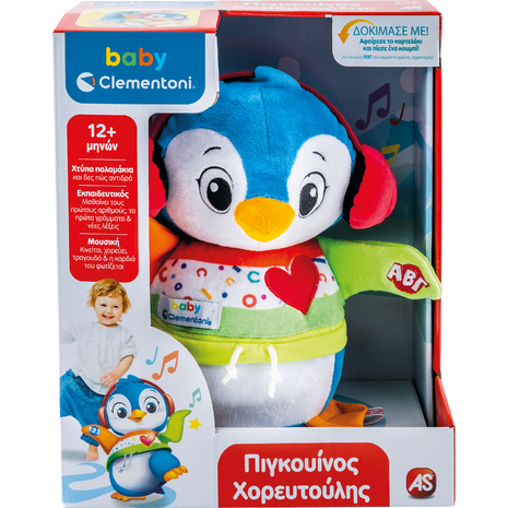 Πιγκουίνος χορευτούλης Baby Clementoni 12 μηνών +