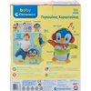 Πιγκουίνος χορευτούλης Baby Clementoni 12 μηνών +