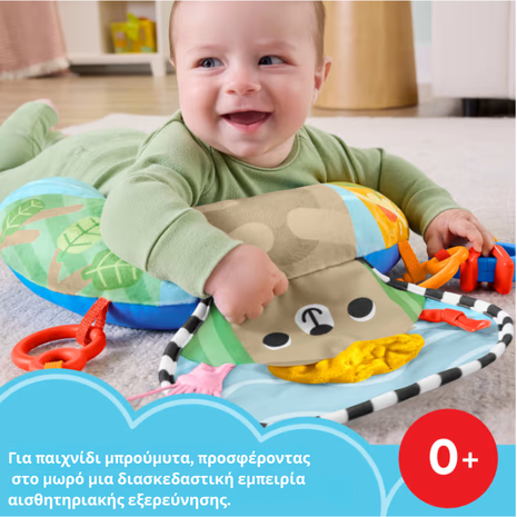Fisher Price Μαξιλαράκι δραστηριοτήτων με αρκουδάκι